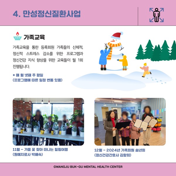 d93b60ead96347bf79c4dff29100c369_1737011527_4819.jpg