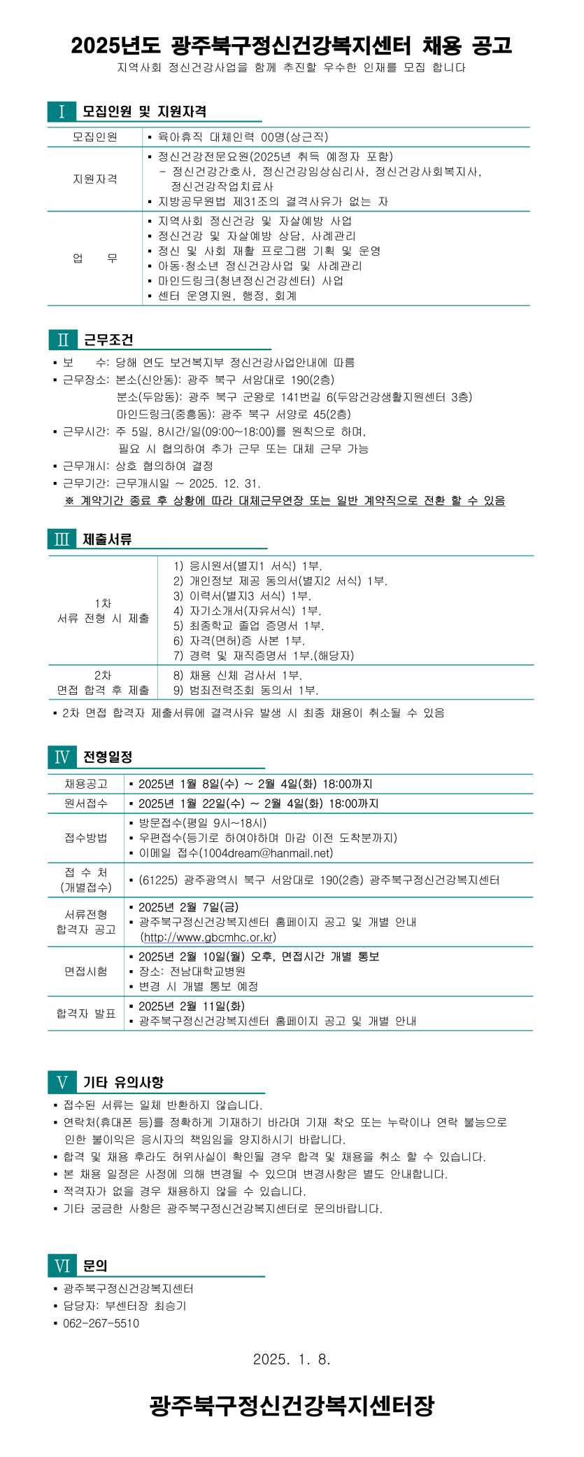 b4e08a380ecd482b52792c7446be82ae_1736305422_1121.png
