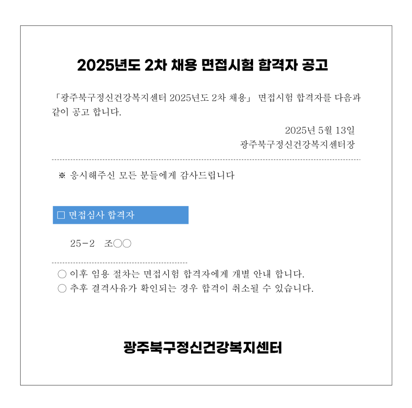 c3327deeaa08d21c14b8843b062c0de2_1747094445_3512.png