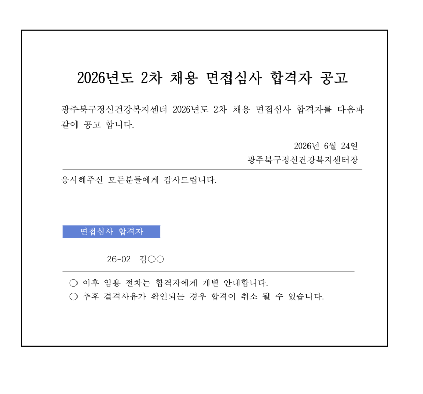 ef05bbef43577942b275ff2af0995acc_1782260555_8287.png